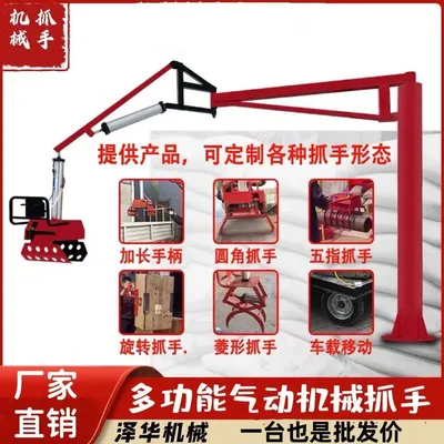 台北市雄克卡盘爪schunk机械抓手303542PZN-plus 100-1-IS汰慷秒报价