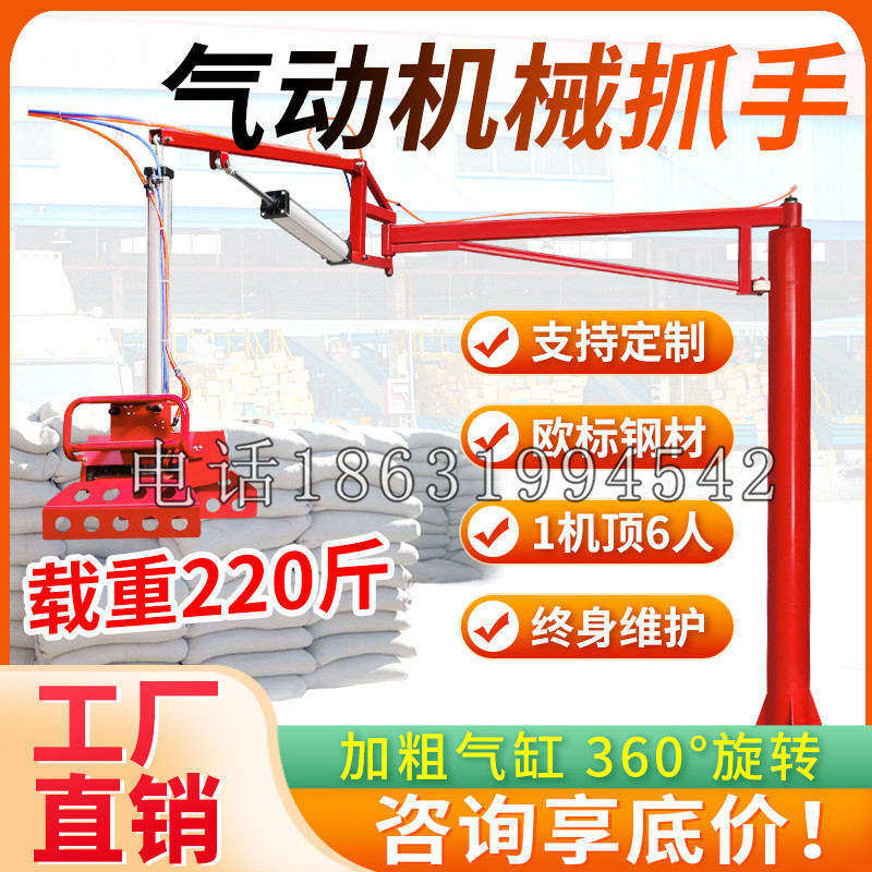 台北市凯富 Jupiter木星电动液压机械臂制作 主从机器人机械抓手