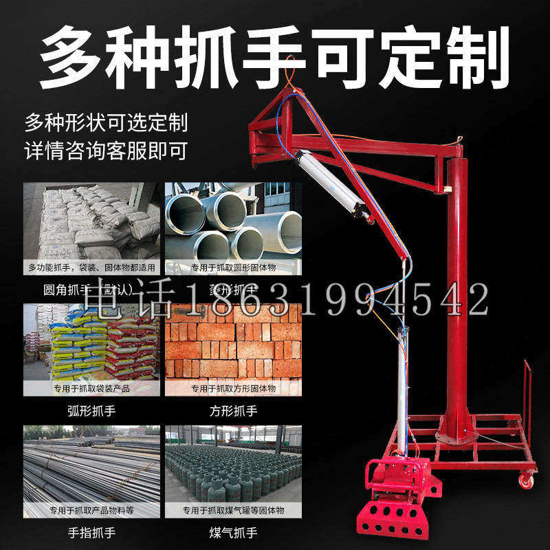 台北市schunk气缸|德国schunk机械抓手1315983|DPG-PLUS 80-1-AS代理商
