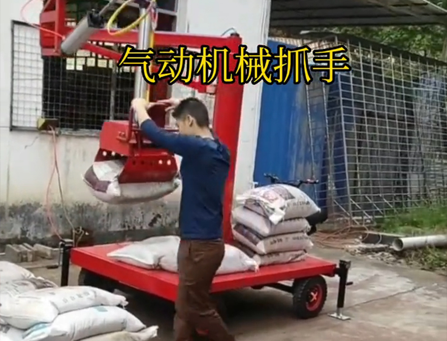 台北市机械抓手机械抓手饲料抓袋机图片水泥机械抓手原理台北市气动机械抓手台北市水泥抓手